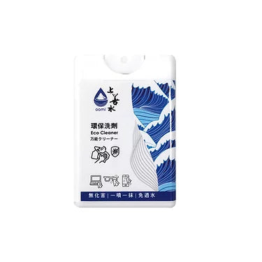 OOMI 上善水 - 多功能環保洗劑 20mL x 1支