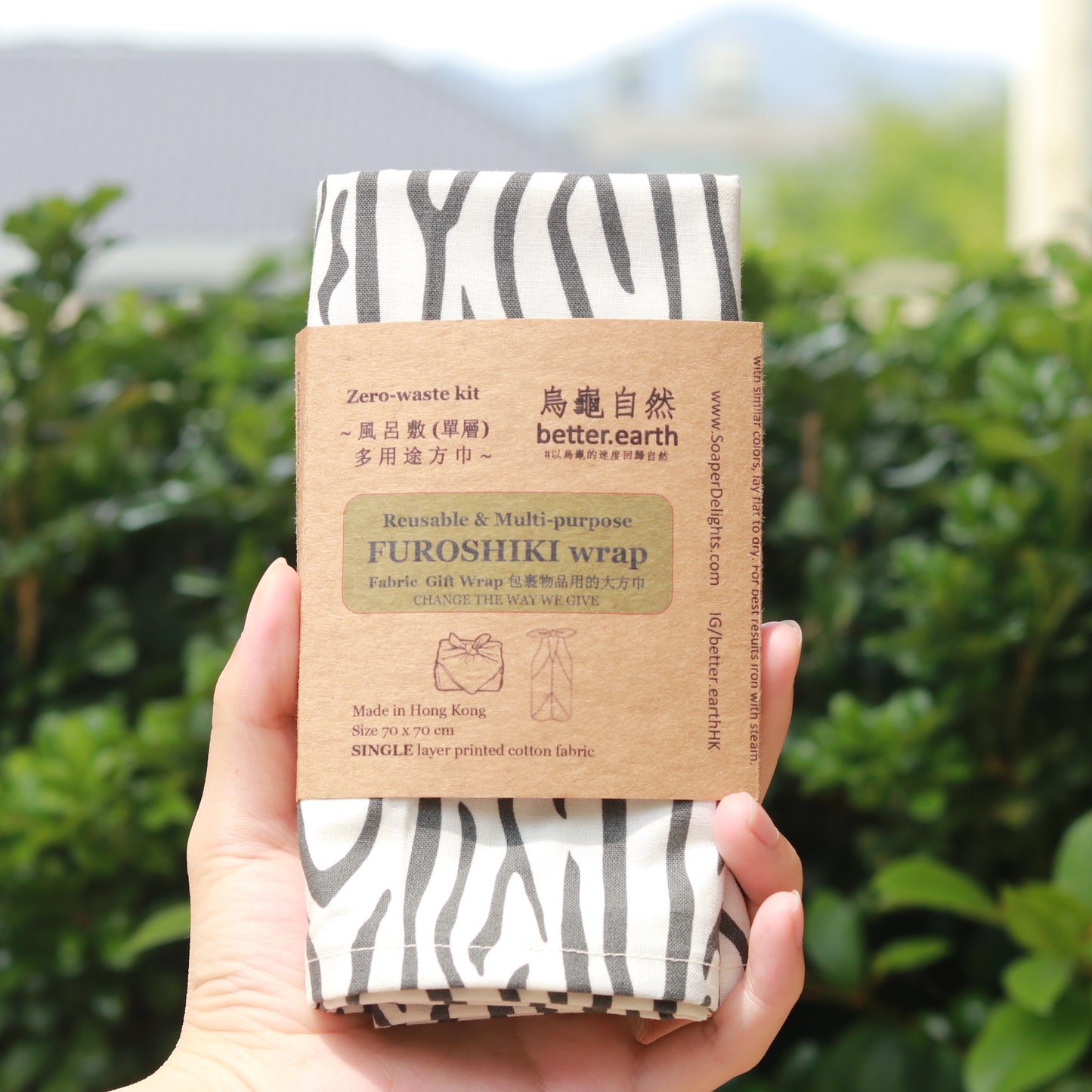 阿喜皂房 - 風呂敷70x70cm(單層) 多用途方巾