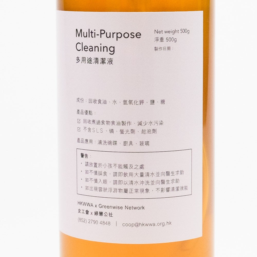 香港婦女勞工協會 - 多用途清潔液 ( 500ml )