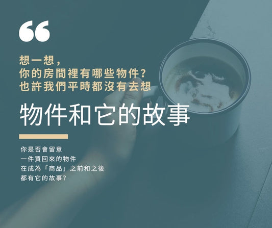試試花半分鐘時間