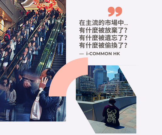 當你走進大型商場