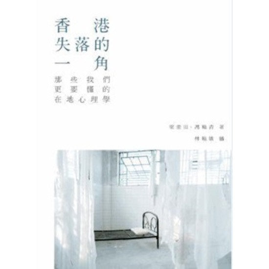 屋邨喵‧笑門來福