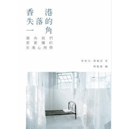 屋邨喵‧笑門來福