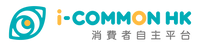 i-COMMON HK