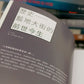 溯本尋屯 -  第6期 - 04/20 2022 刊