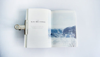 大地予我 - 【農人之野望: 大地藝術祭與港日鄉城連結】