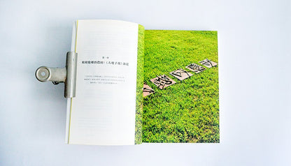 大地予我 - 【農人之野望: 大地藝術祭與港日鄉城連結】